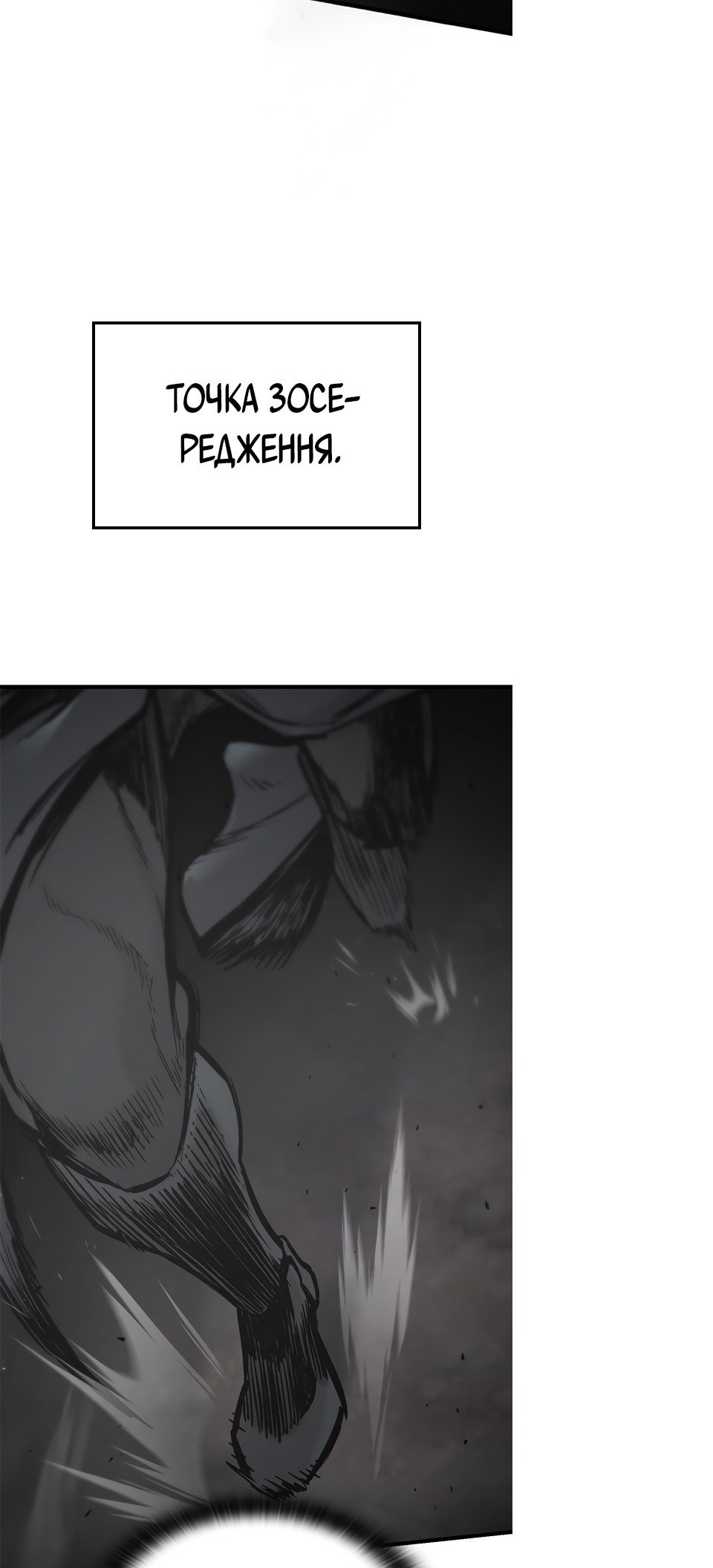 Сторінка 32