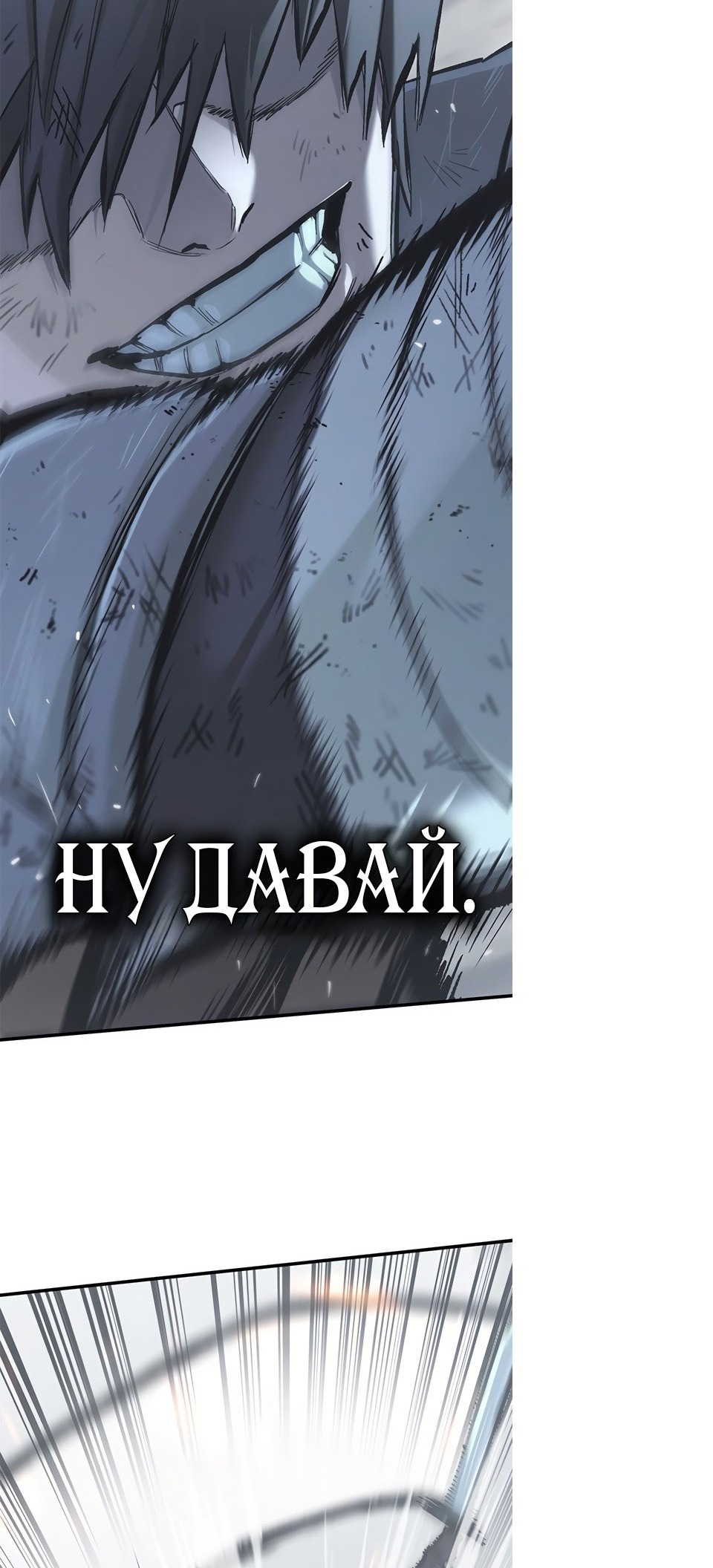 Сторінка 50