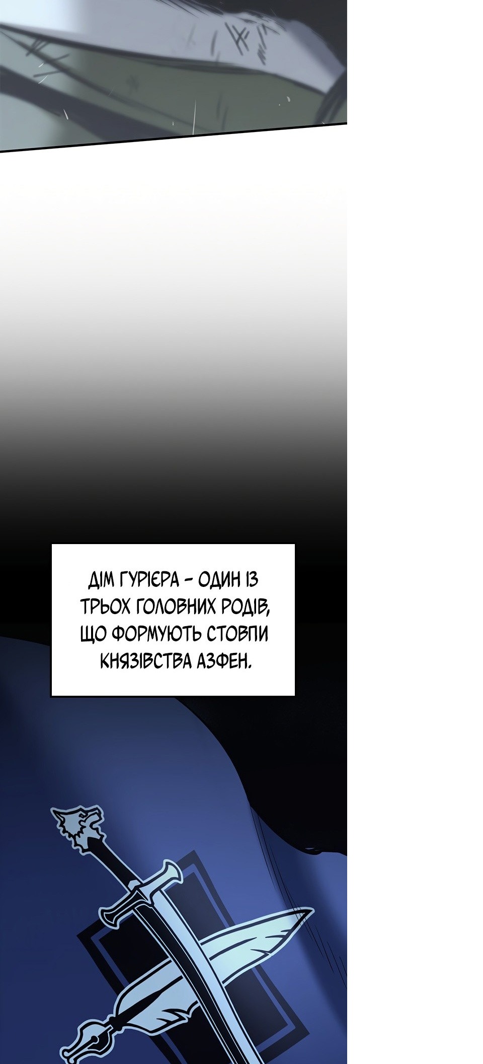 Сторінка 53