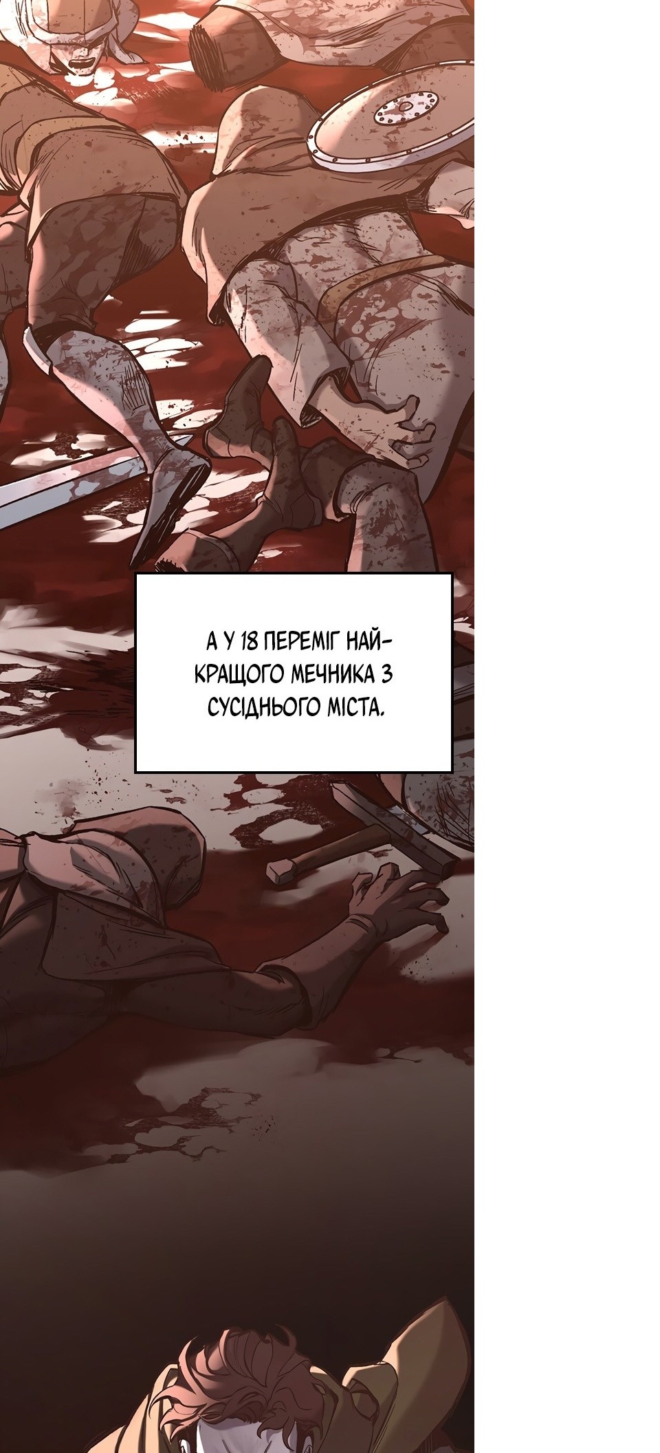 Сторінка 56