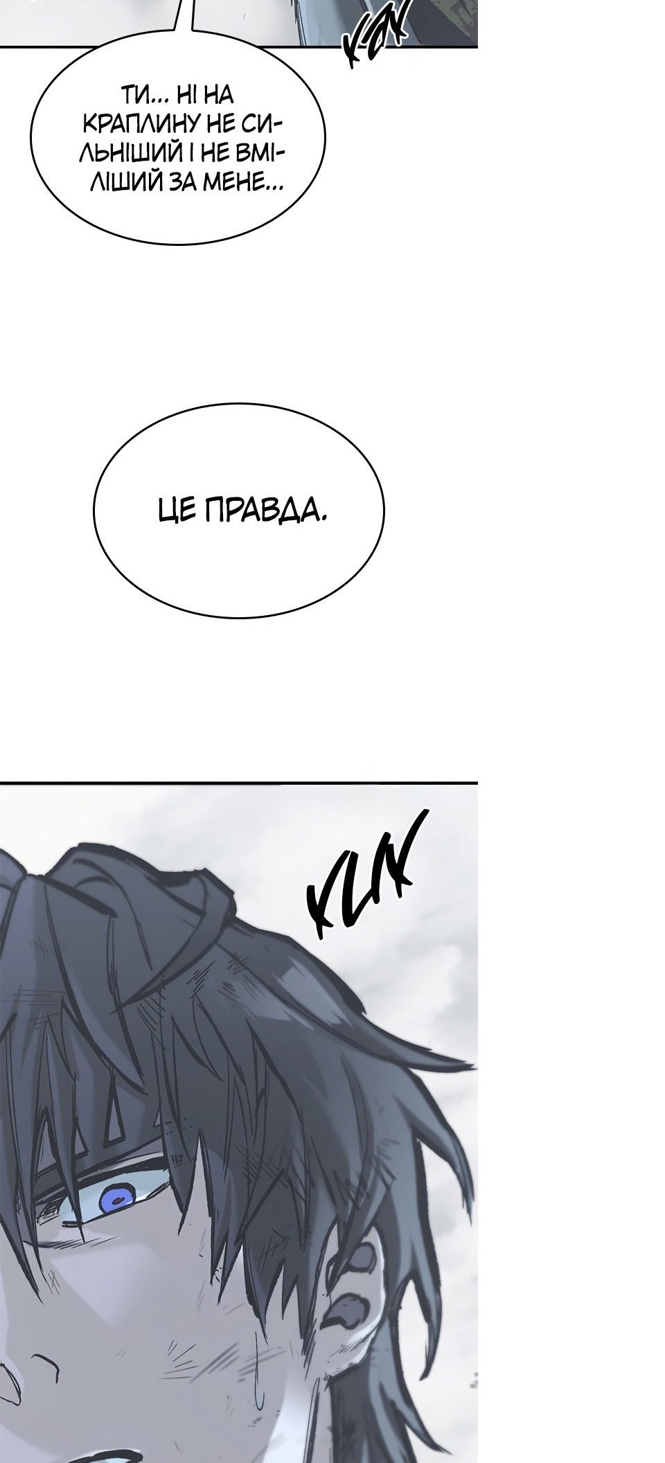 Сторінка 71