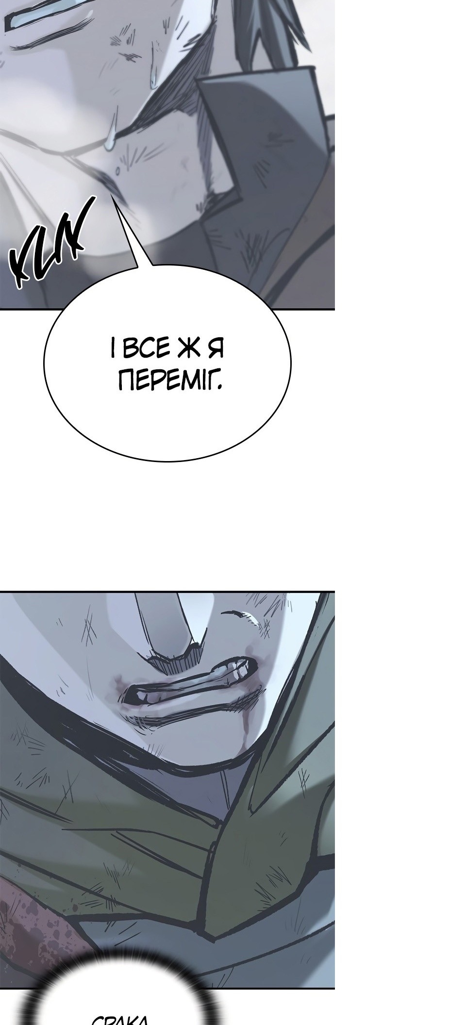 Сторінка 72