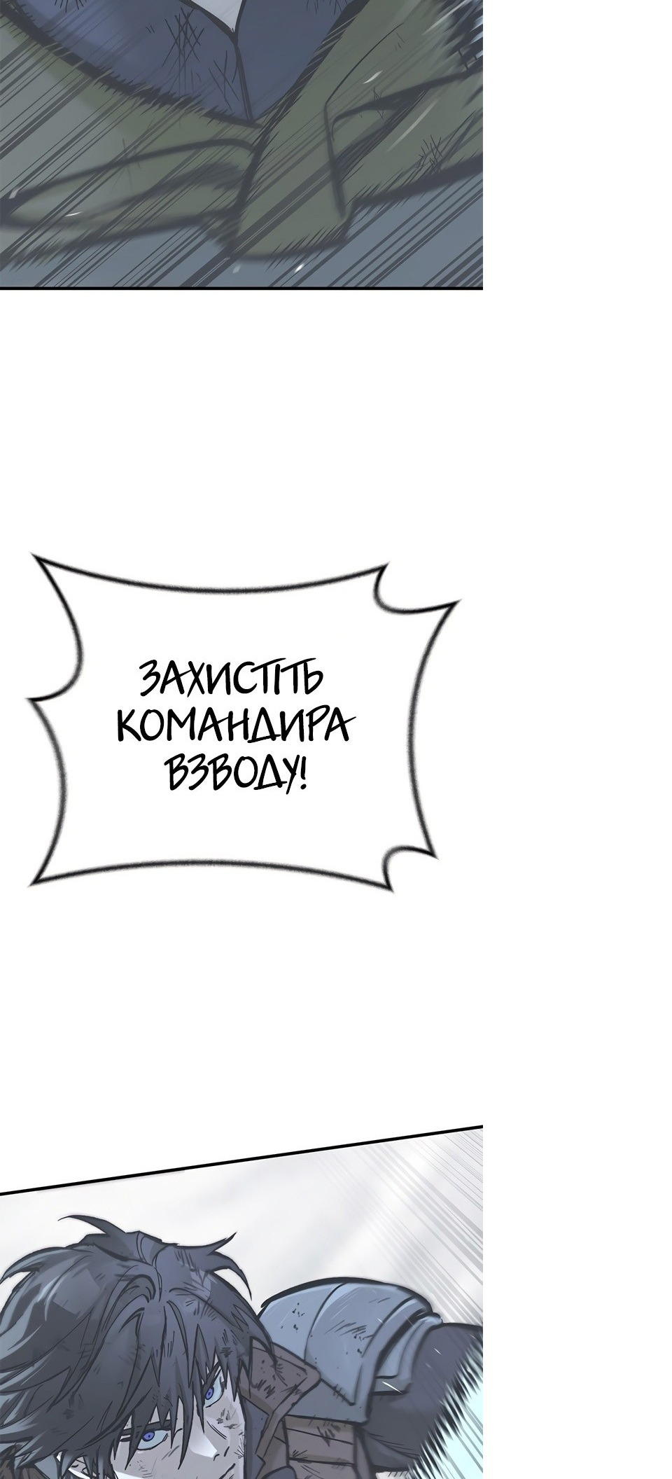 Сторінка 76