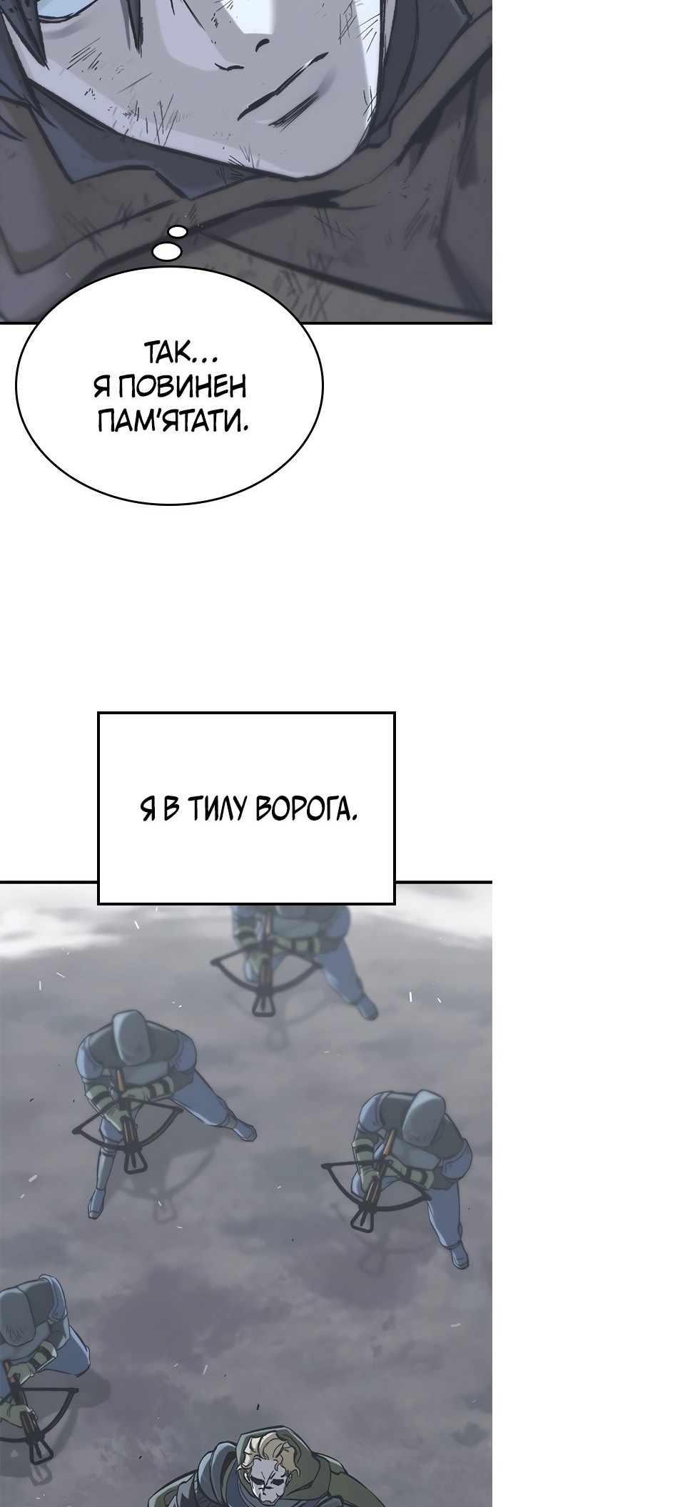 Сторінка 83