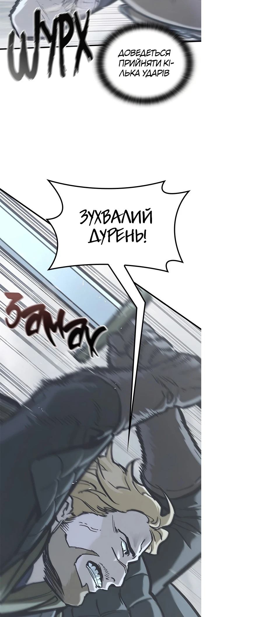 Сторінка 3