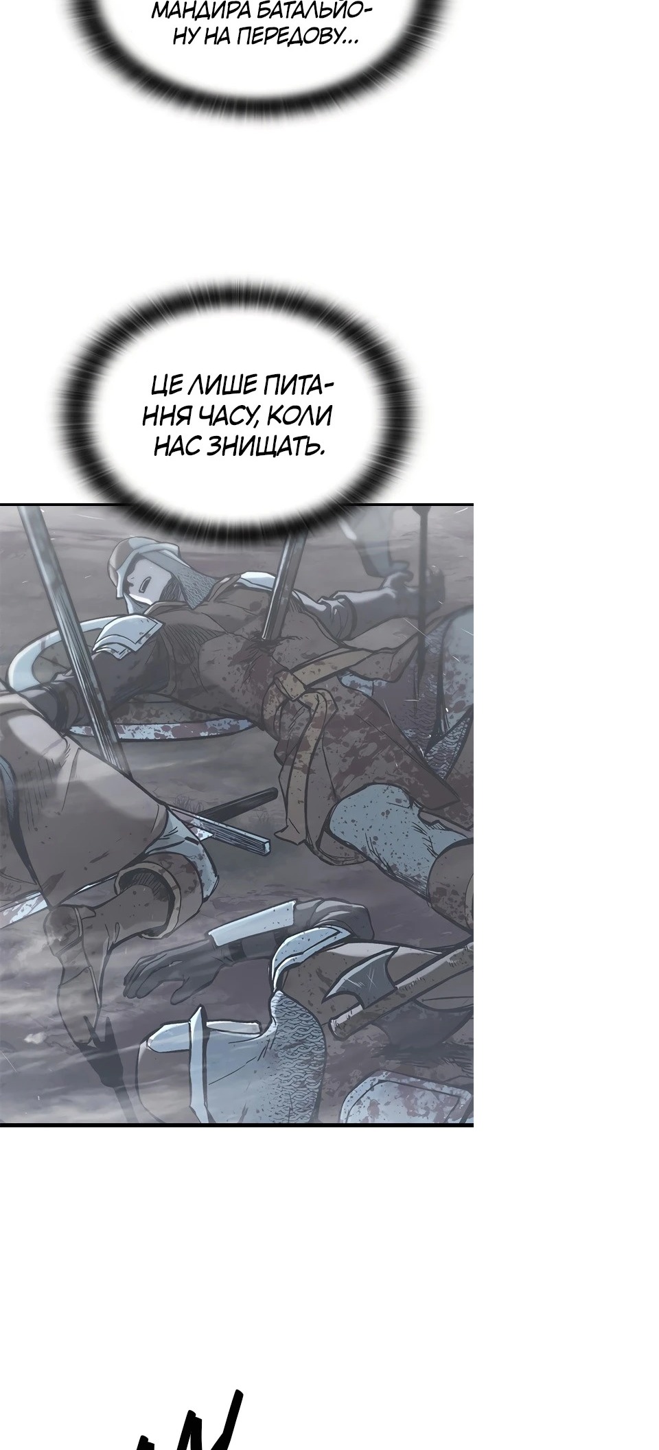 Сторінка 18