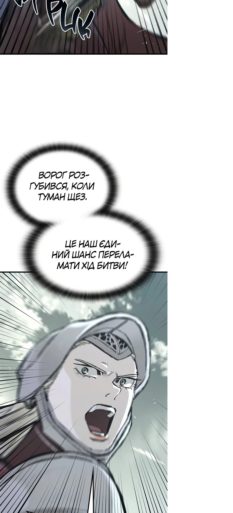 Сторінка 22