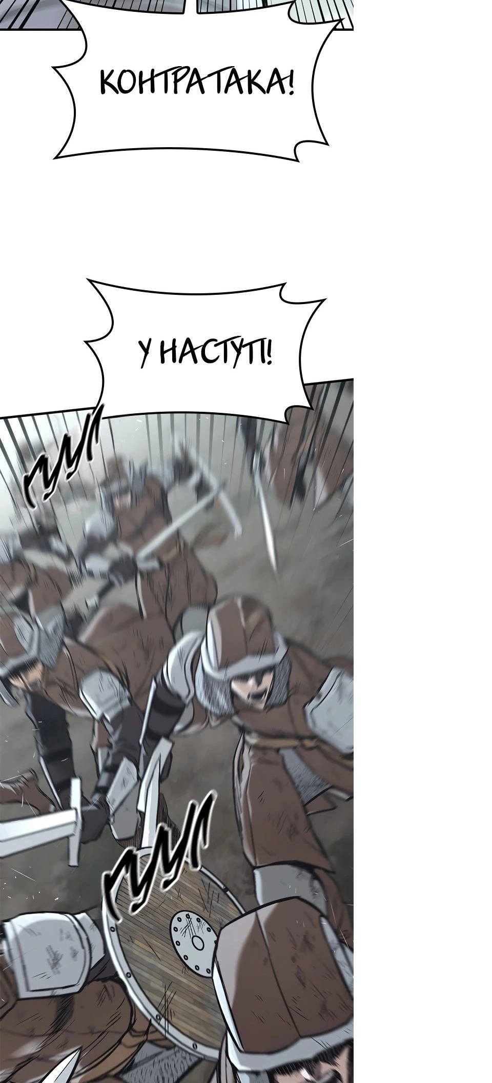 Сторінка 23