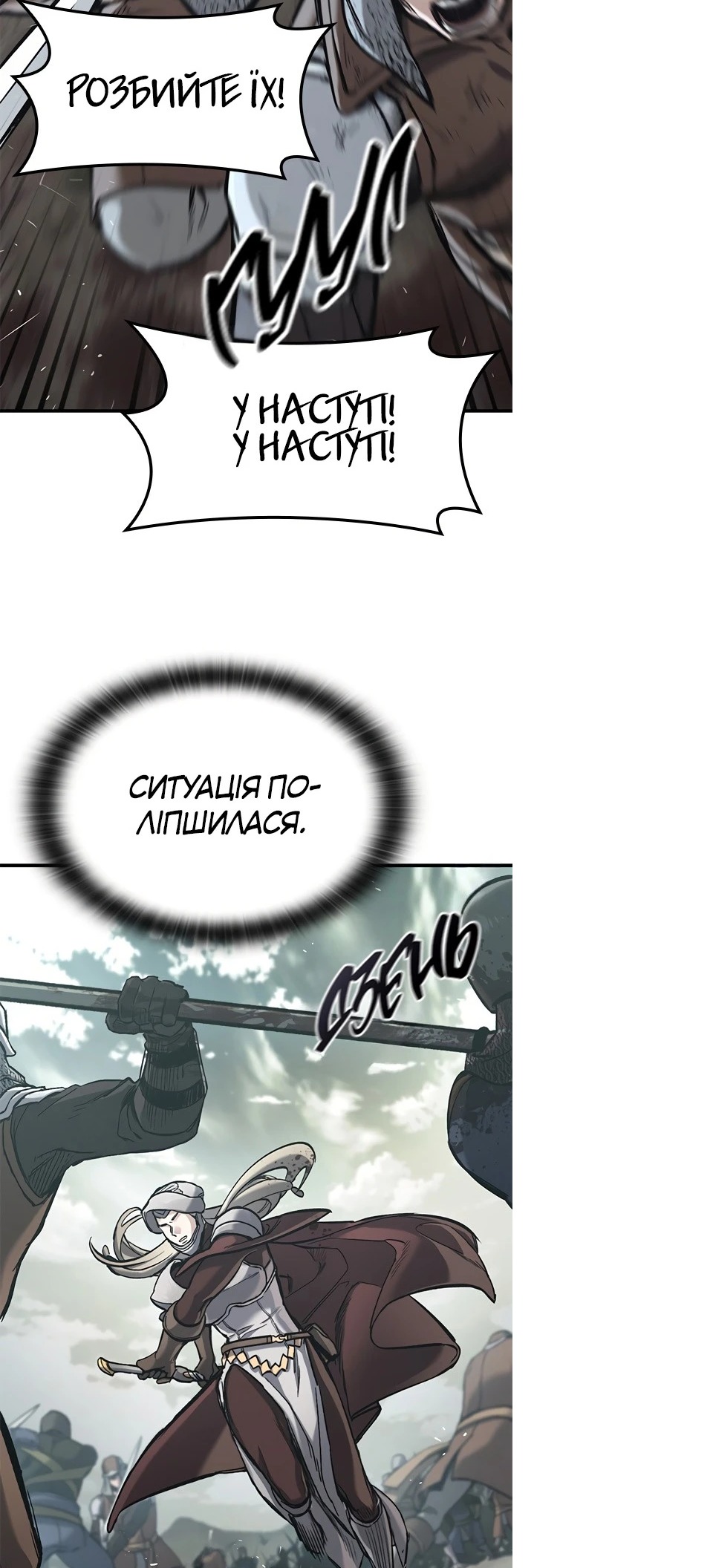 Сторінка 24