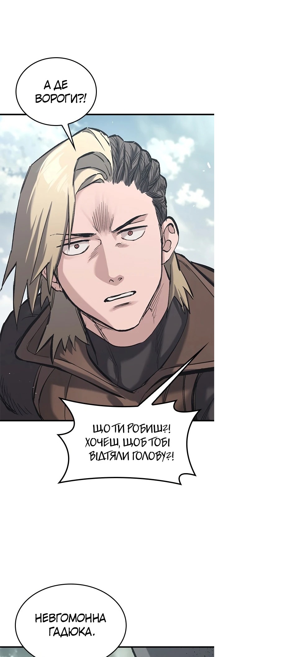 Сторінка 33