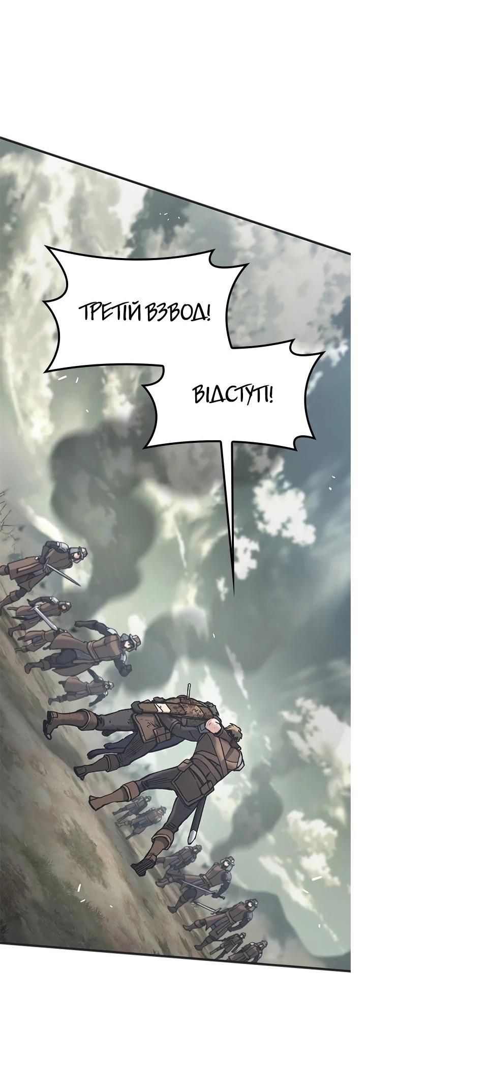 Сторінка 71
