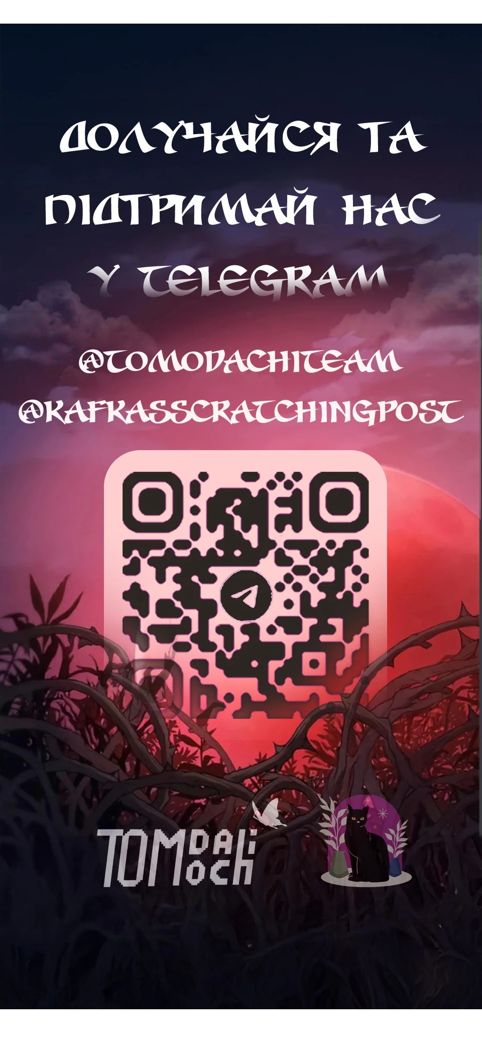 Сторінка 78