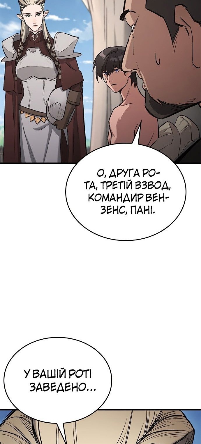 Сторінка 4