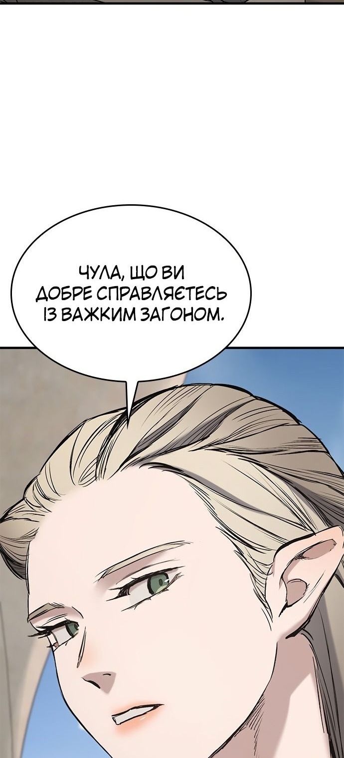 Сторінка 9