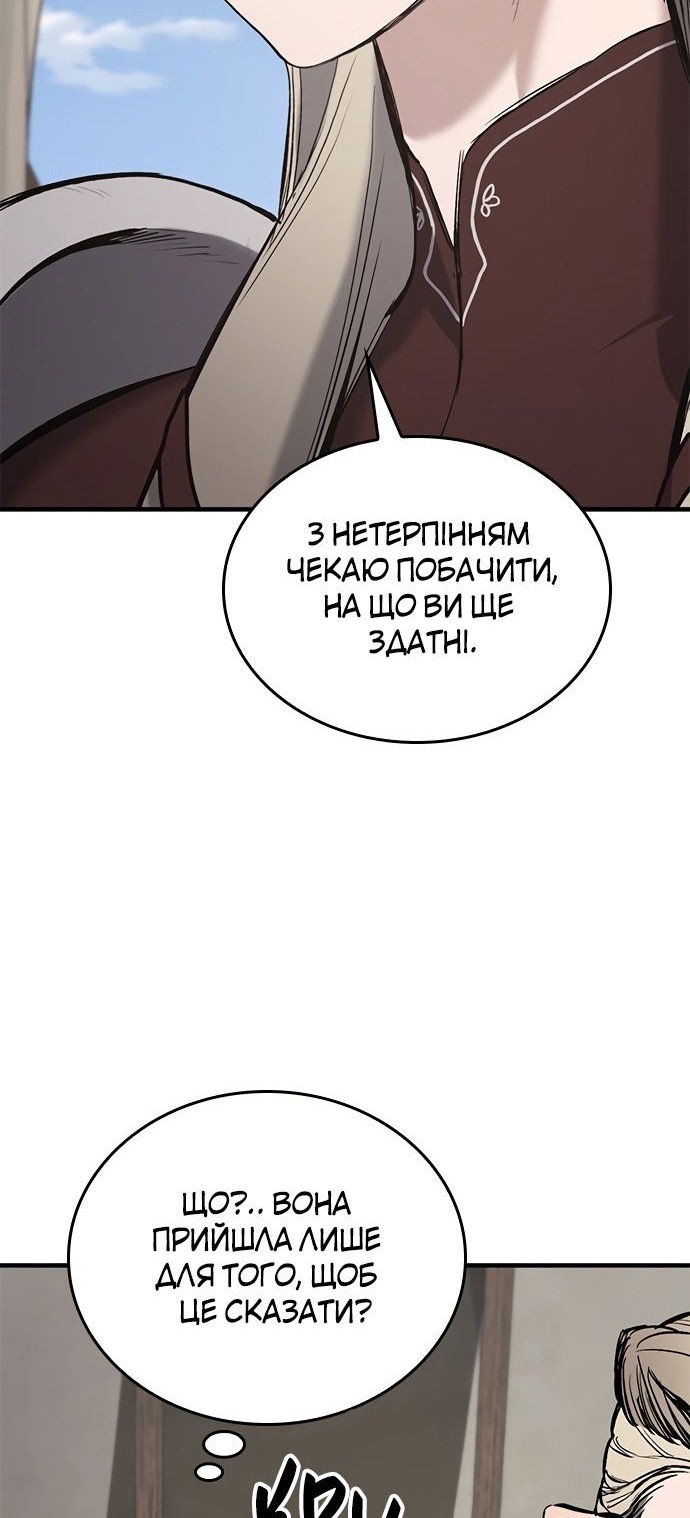 Сторінка 10