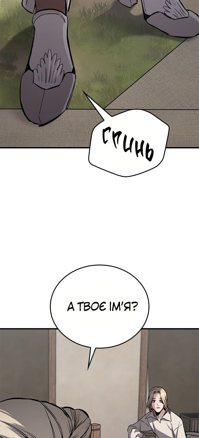 Сторінка 12