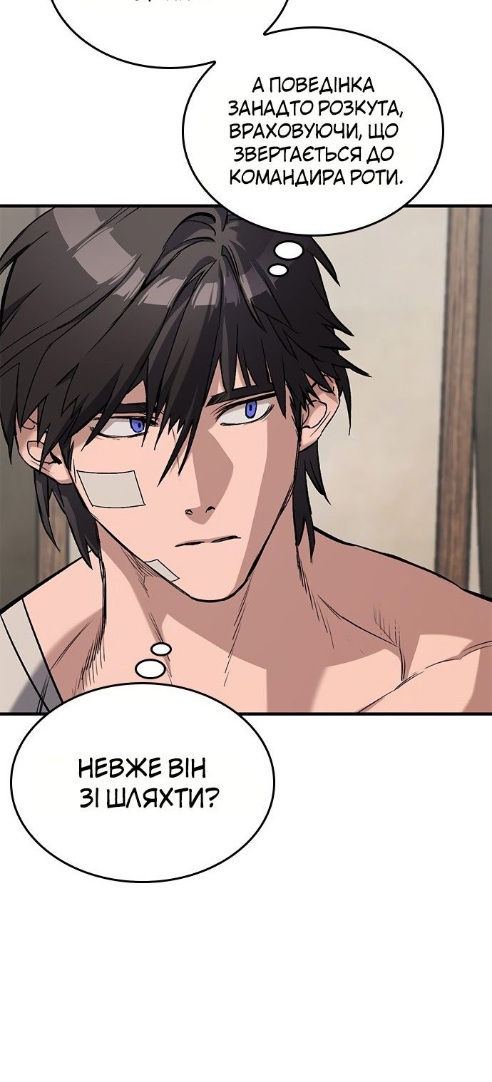 Сторінка 15