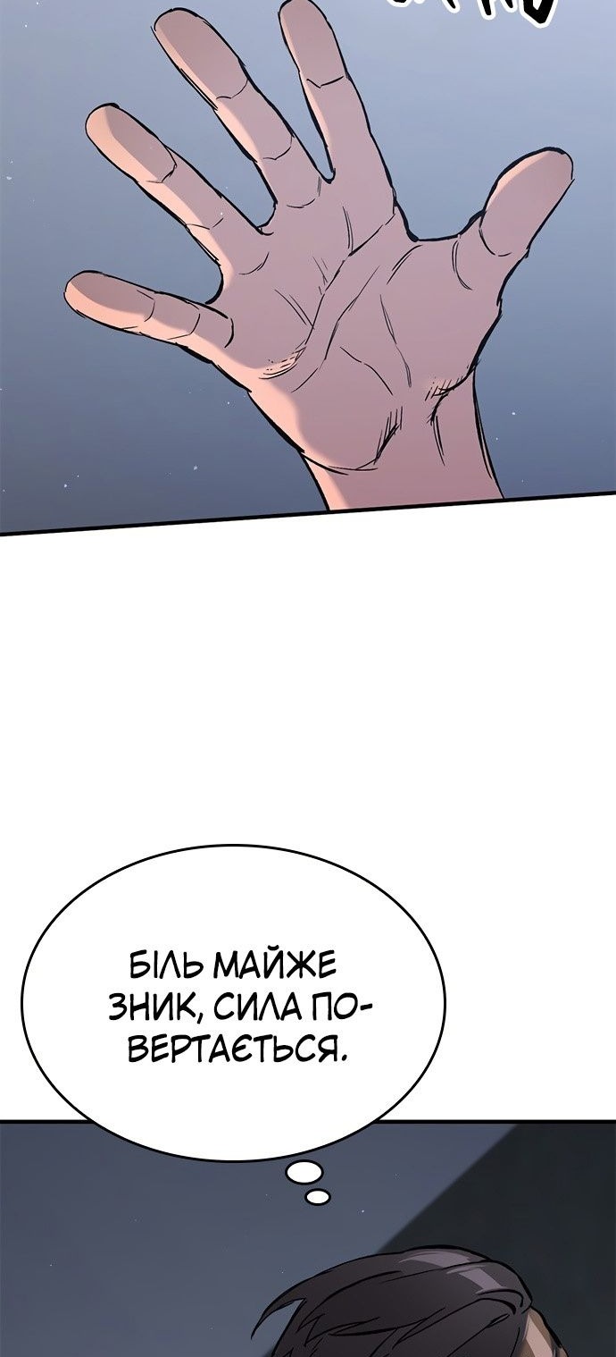 Сторінка 21