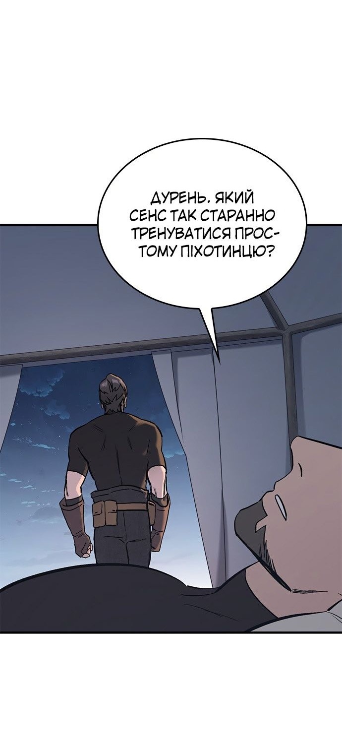 Сторінка 24