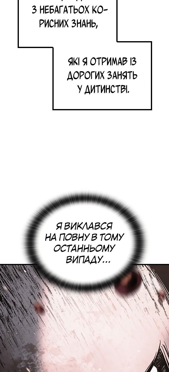 Сторінка 29