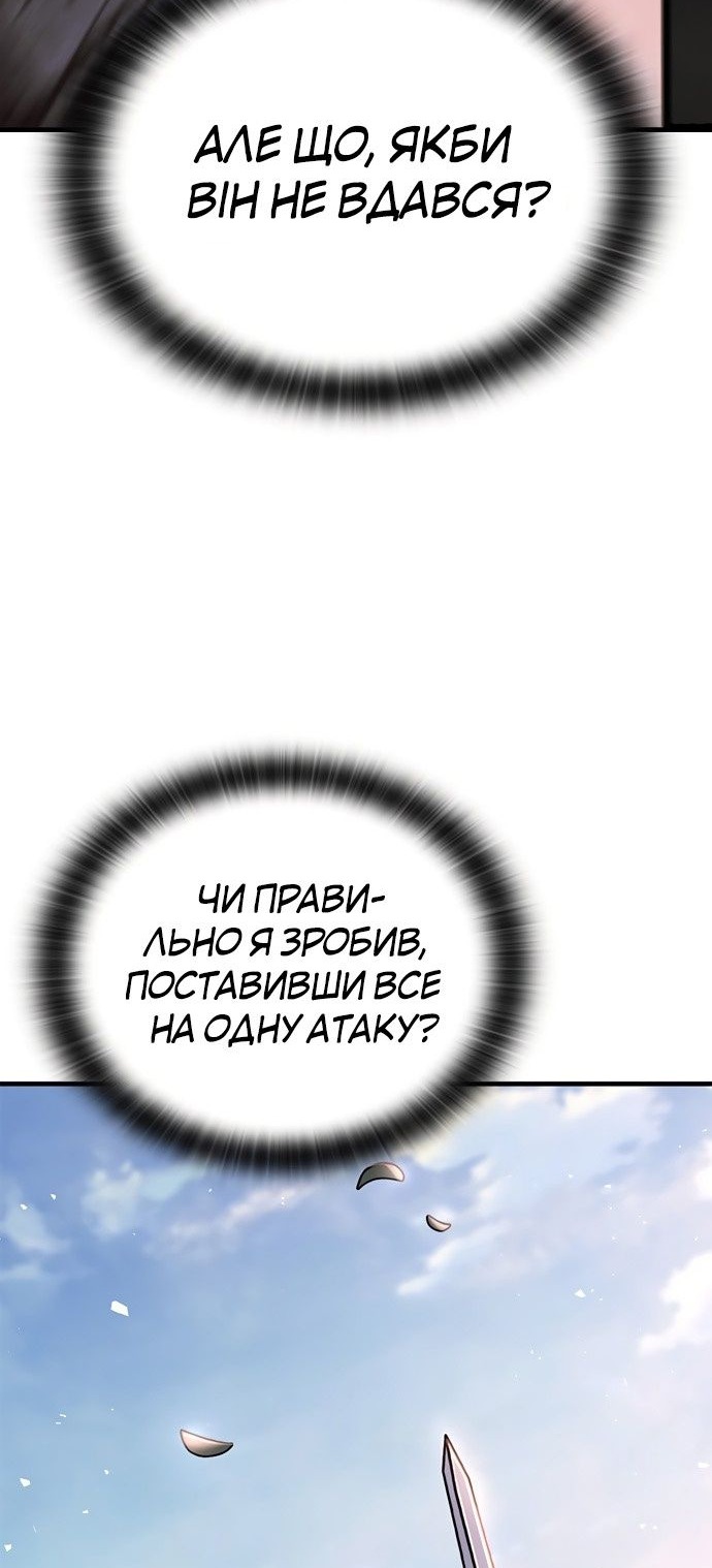Сторінка 31