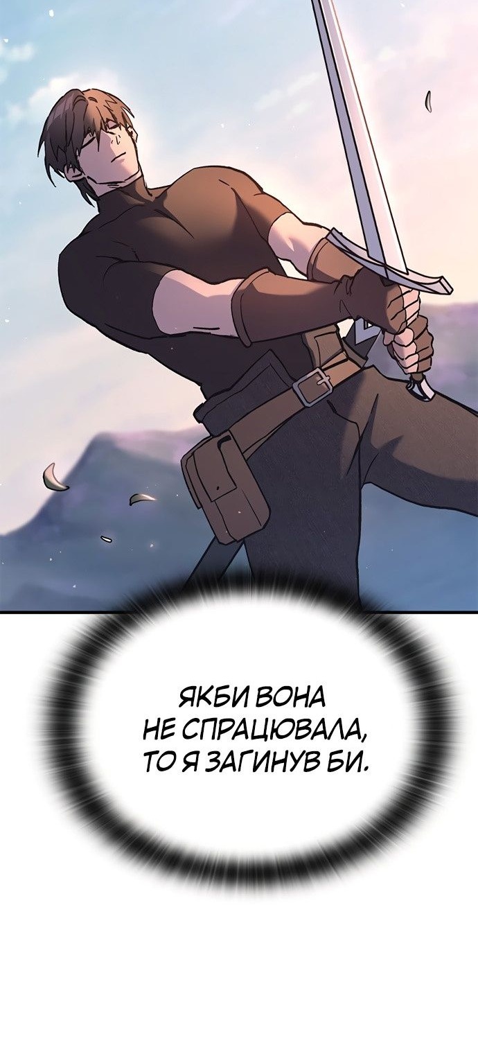 Сторінка 32