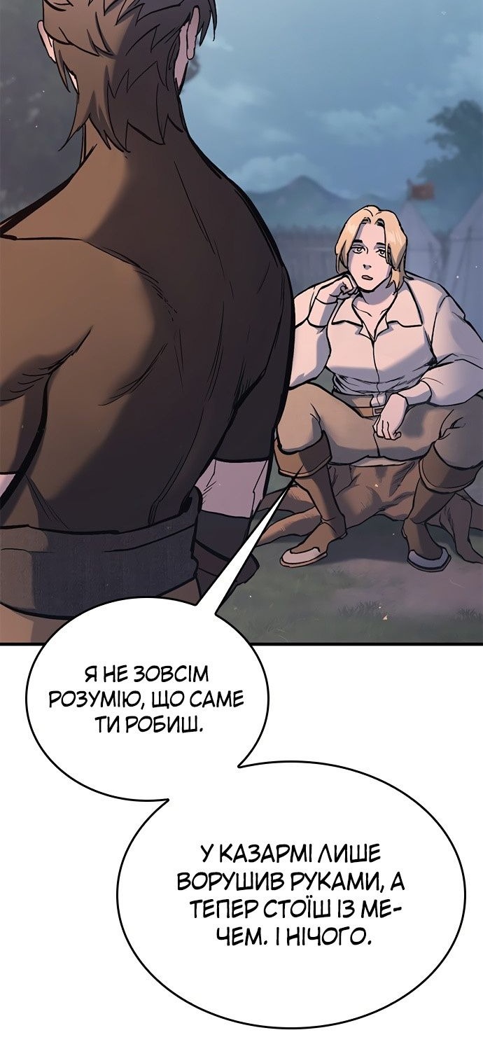 Сторінка 37