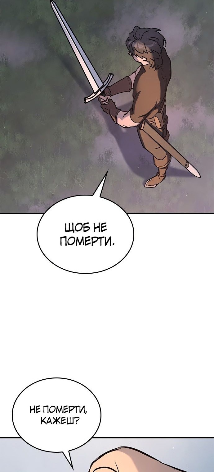 Сторінка 40