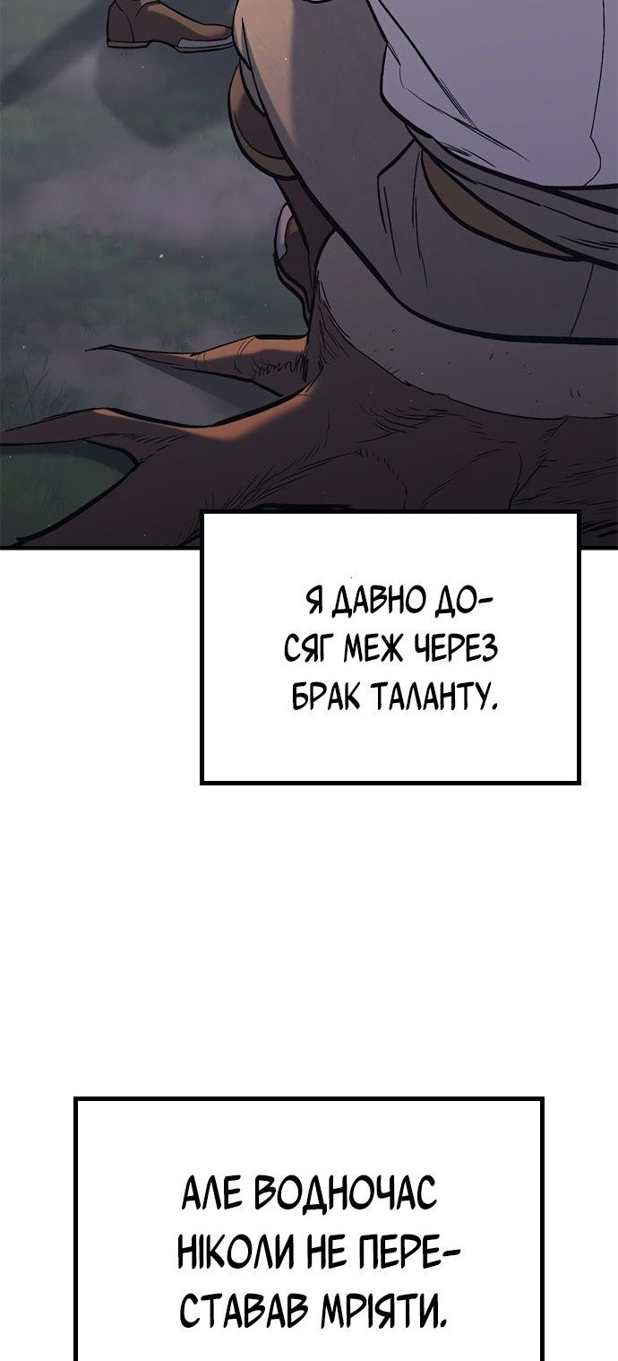 Сторінка 44