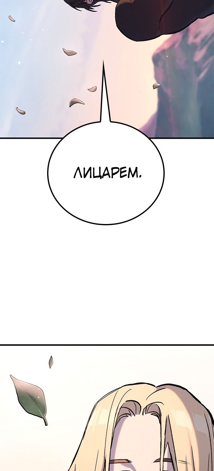 Сторінка 48