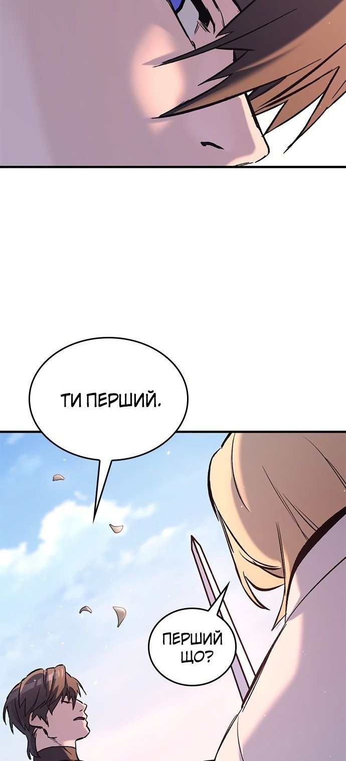 Сторінка 50