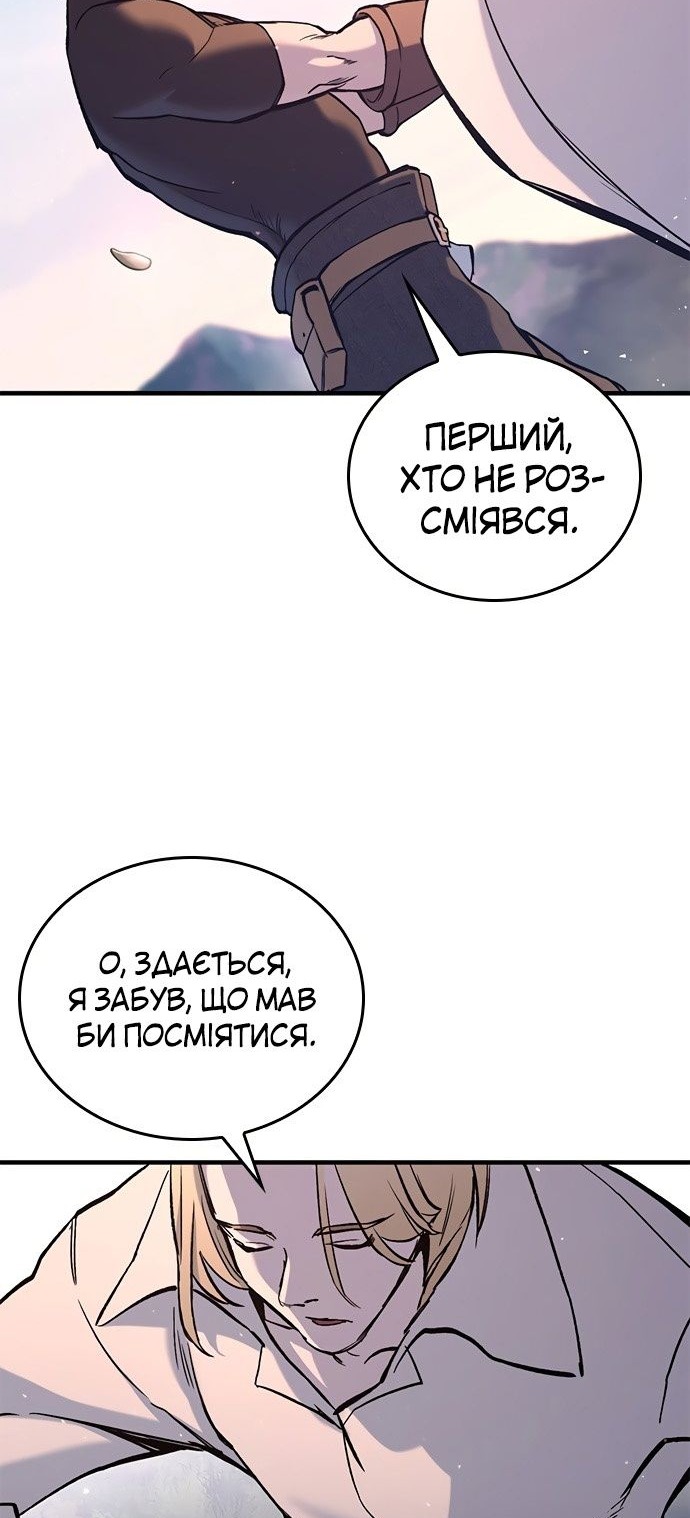 Сторінка 51
