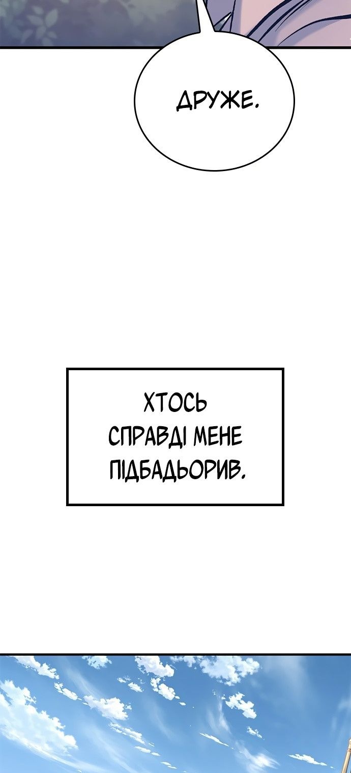 Сторінка 57