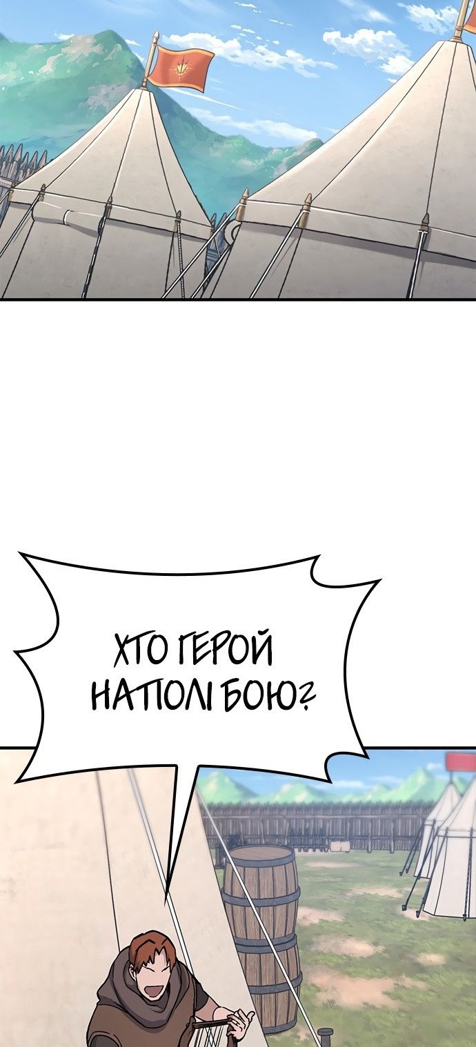 Сторінка 58