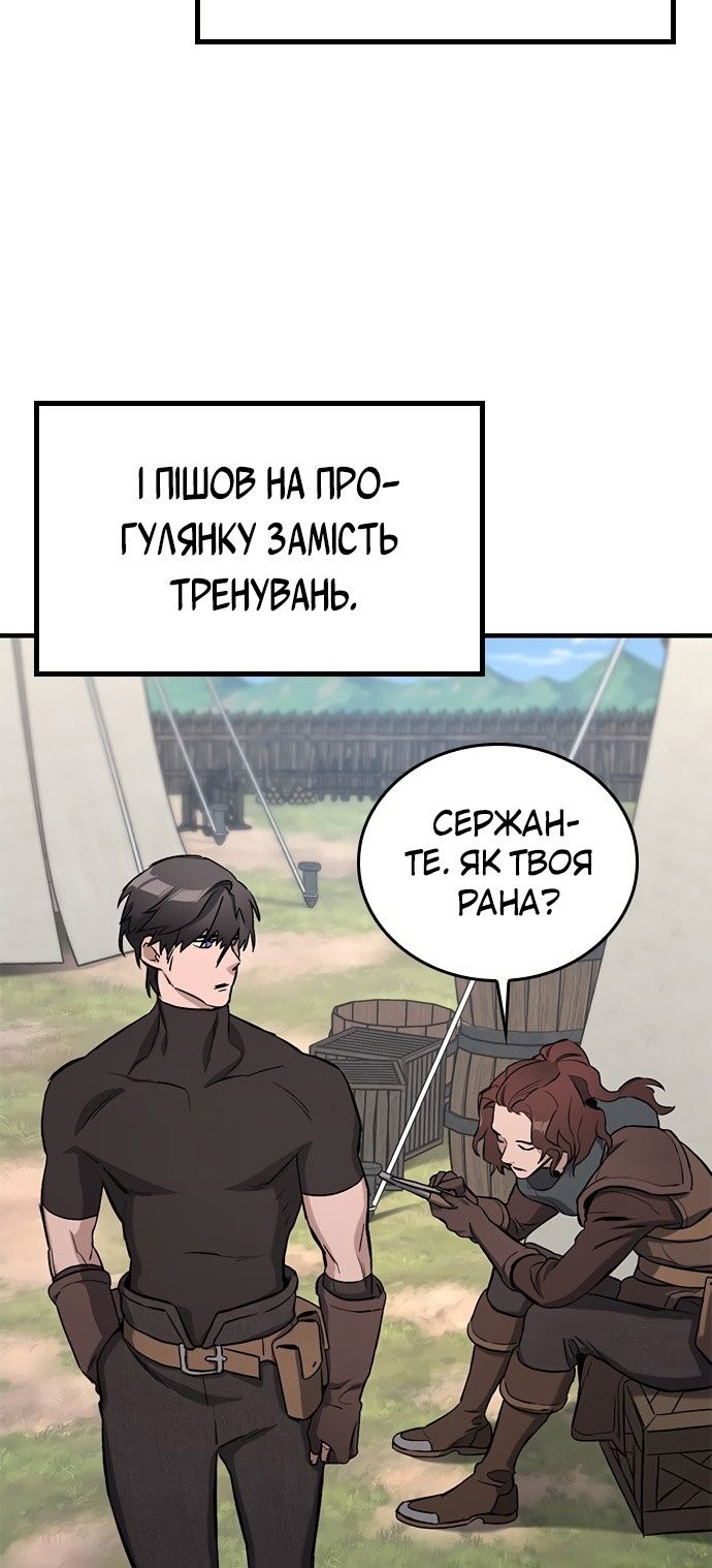 Сторінка 61