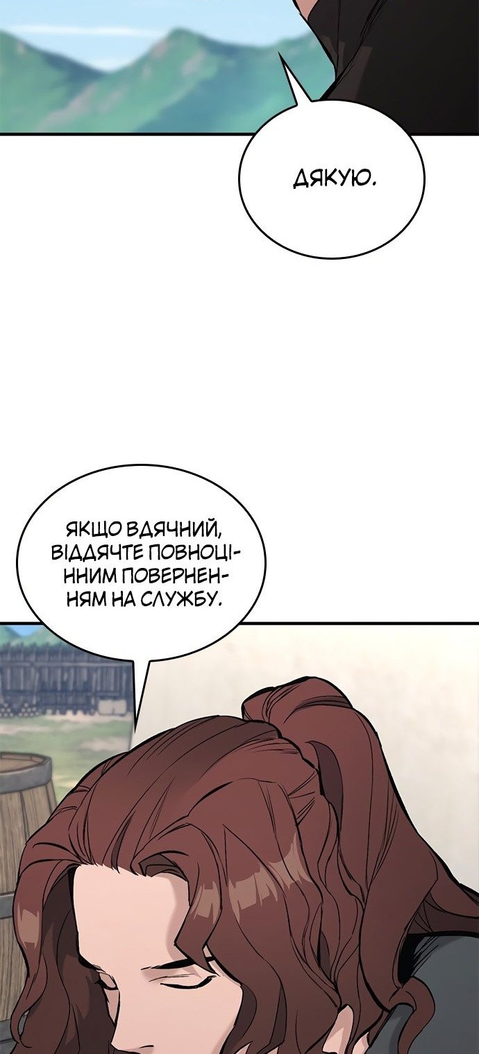 Сторінка 63