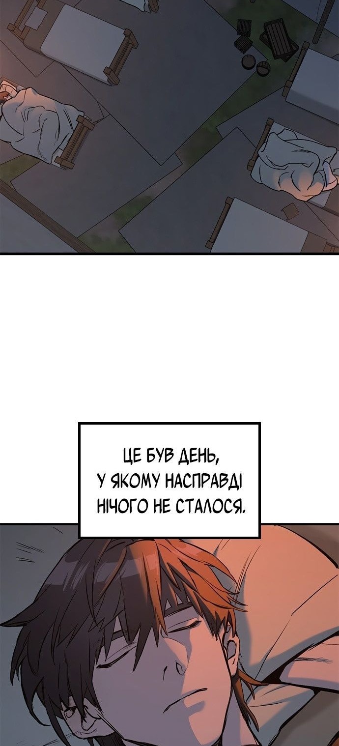 Сторінка 68