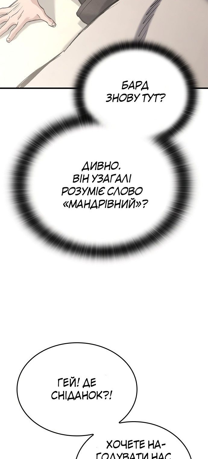 Сторінка 71