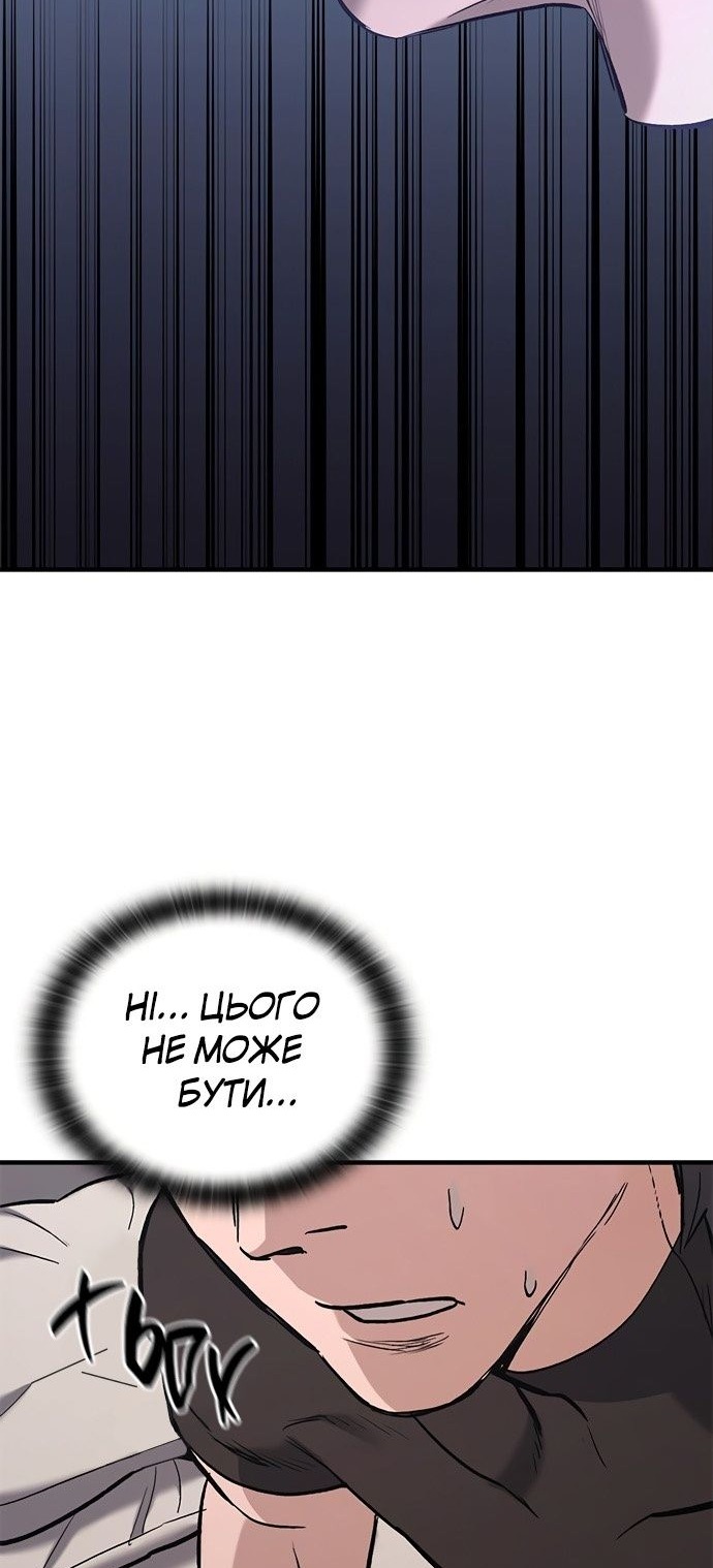 Сторінка 74