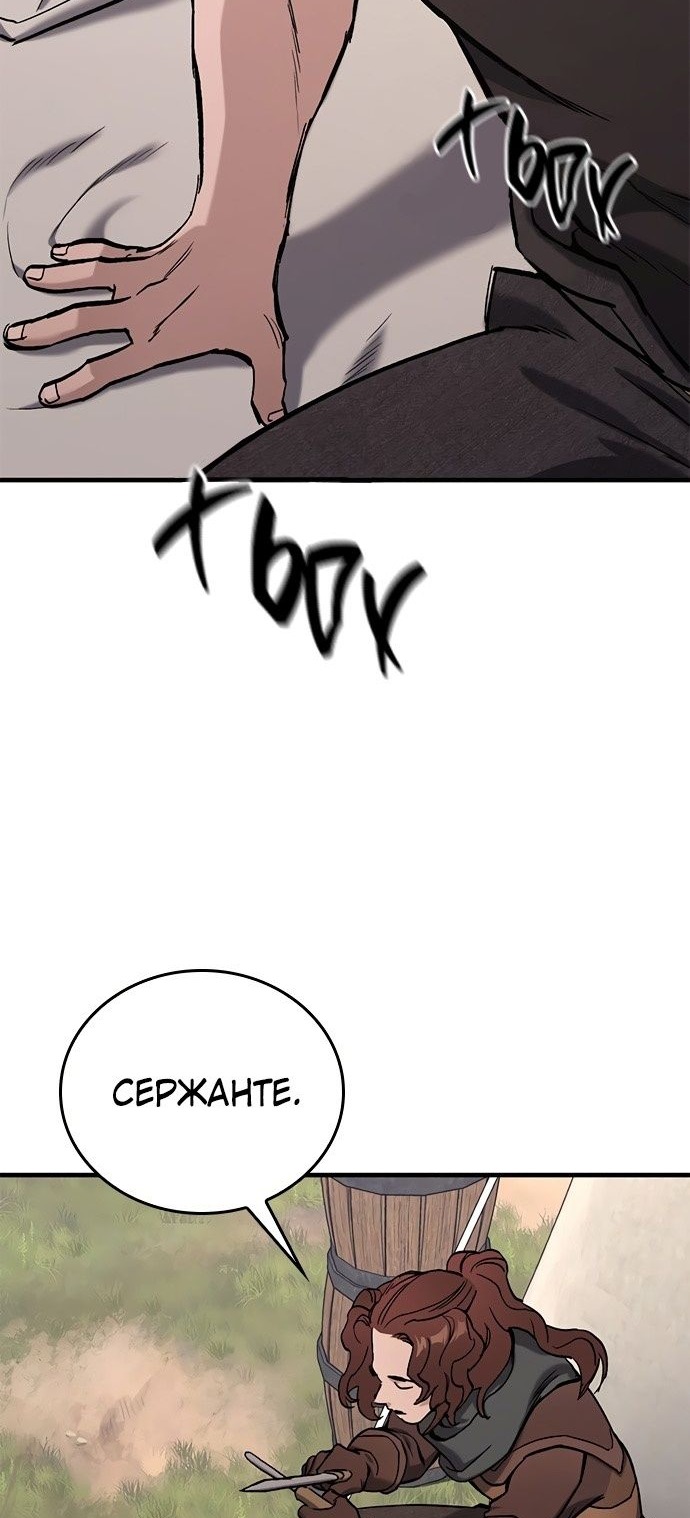 Сторінка 75