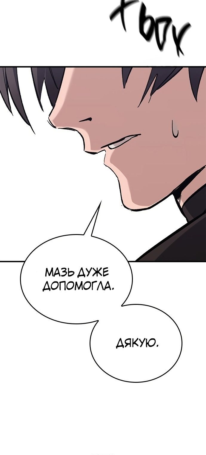 Сторінка 77