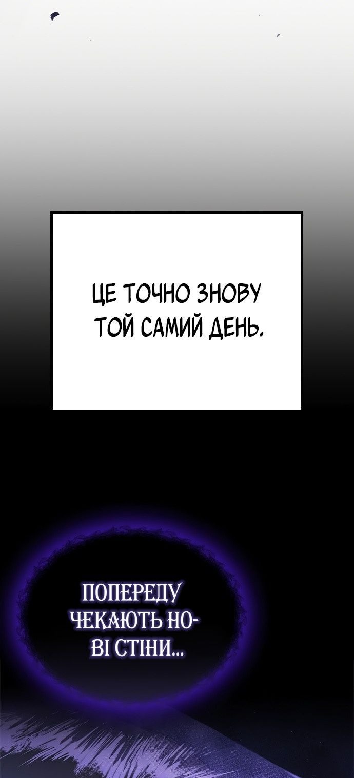 Сторінка 81