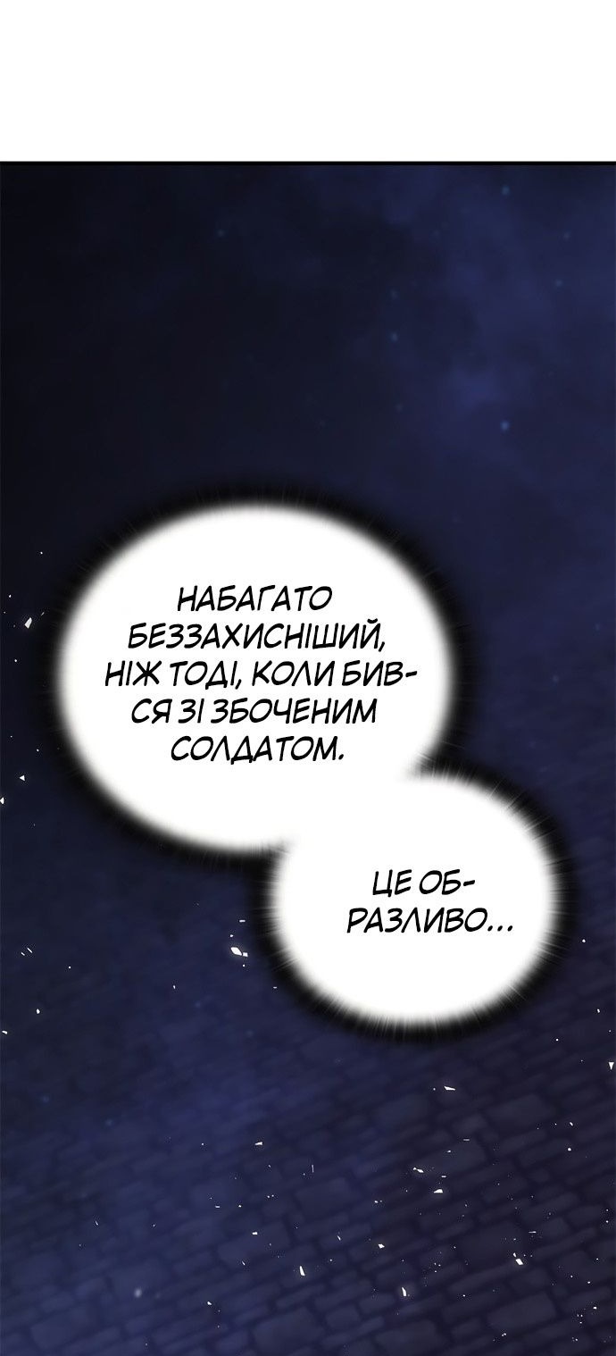 Сторінка 85
