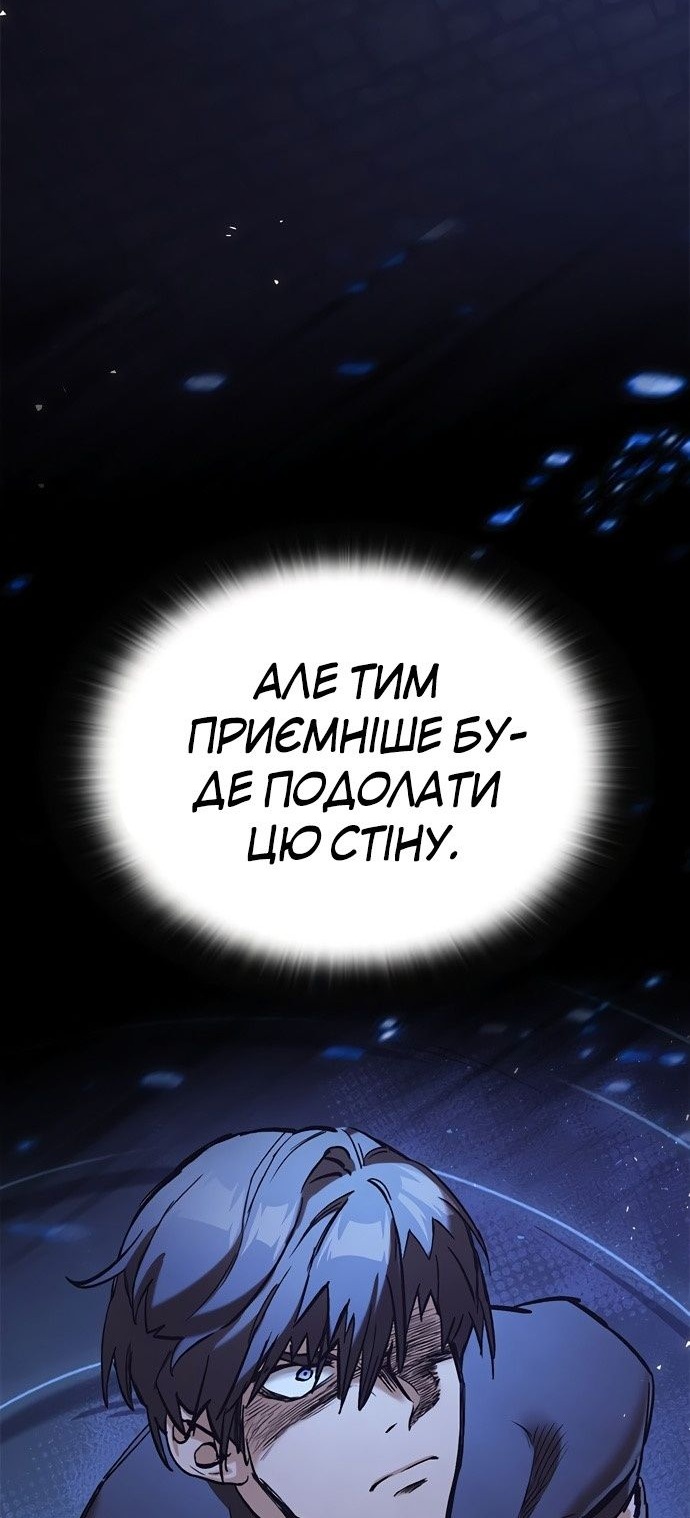 Сторінка 88