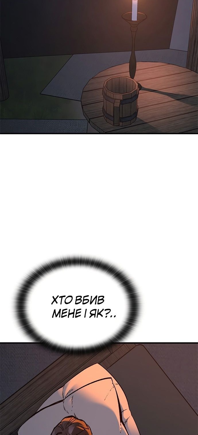 Сторінка 92