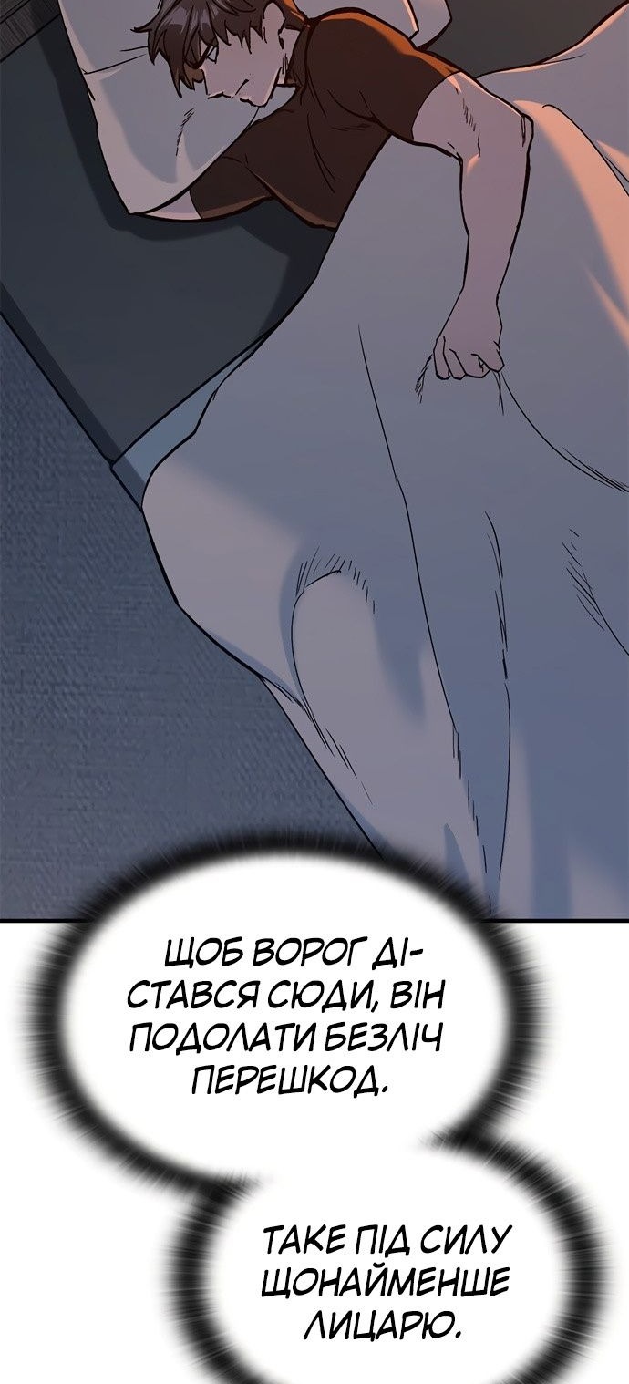 Сторінка 93