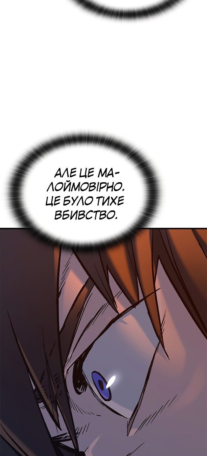 Сторінка 94