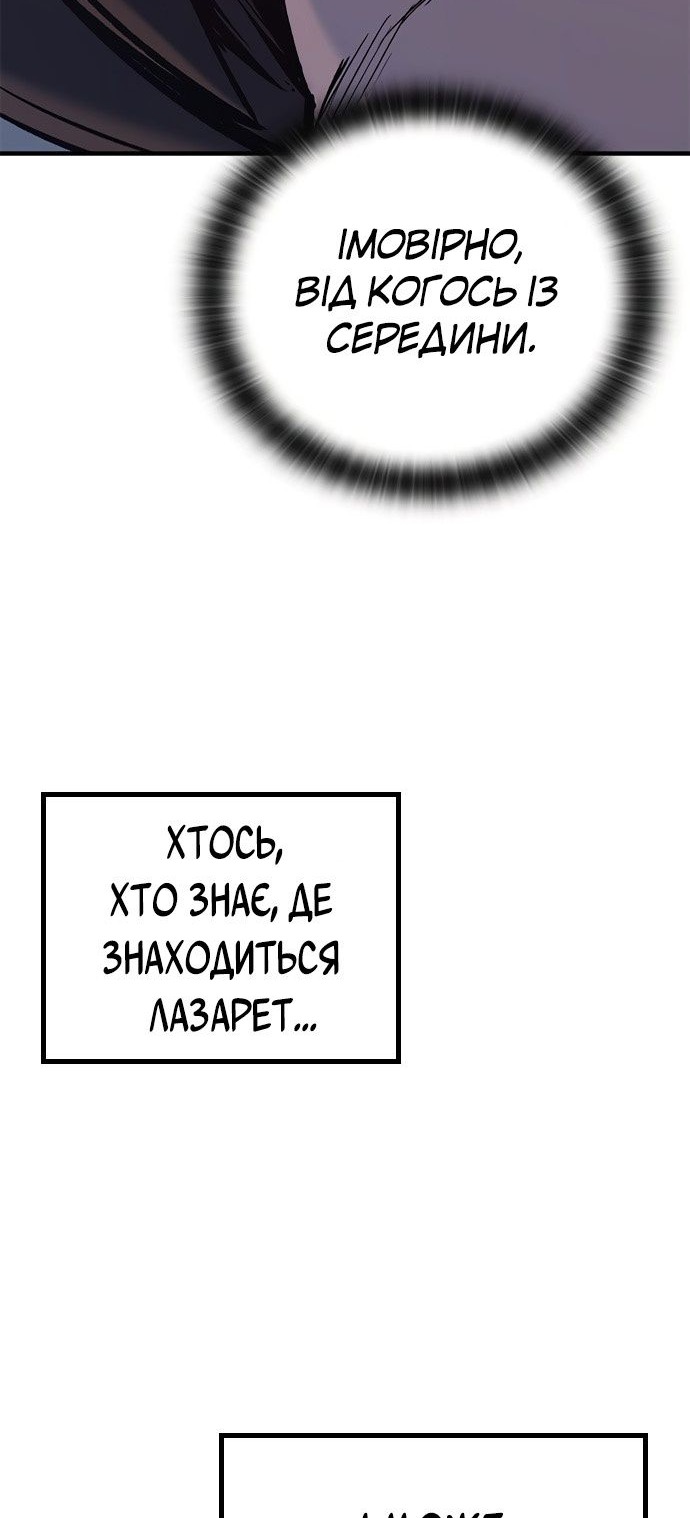Сторінка 95