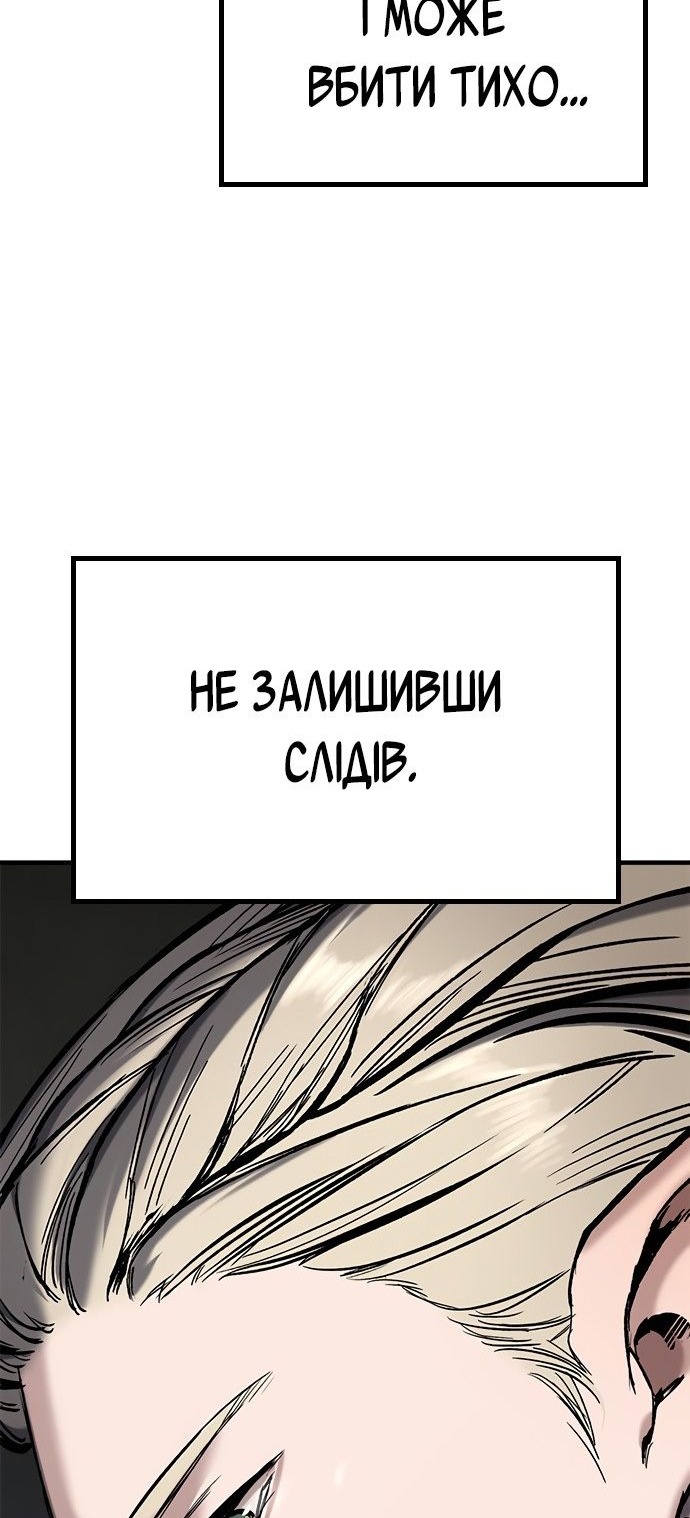 Сторінка 96