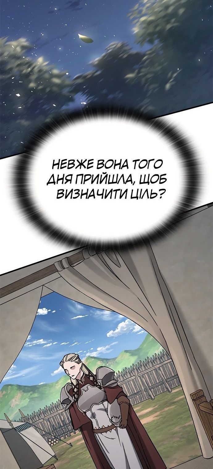 Сторінка 100